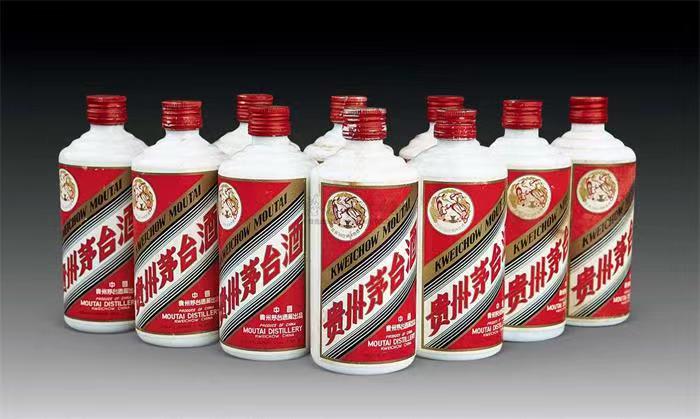 南关茅台酒回收